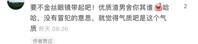 翻遍娱乐圈都找不到的帅哥,被他捡漏了?休闲区蓝鸢梦想 - Www.slyday.coM 翻遍娱乐圈都找不到的帅哥,被他捡漏了?休闲区蓝鸢梦想 - Www.slyday.coM