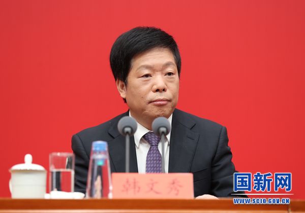 中共中央举行新闻发布会,权威解答十九届六中全会精神休闲区蓝鸢梦想 - Www.slyday.coM 中共中央举行新闻发布会,权威解答十九届六中全会精神休闲区蓝鸢梦想 - Www.slyday.coM