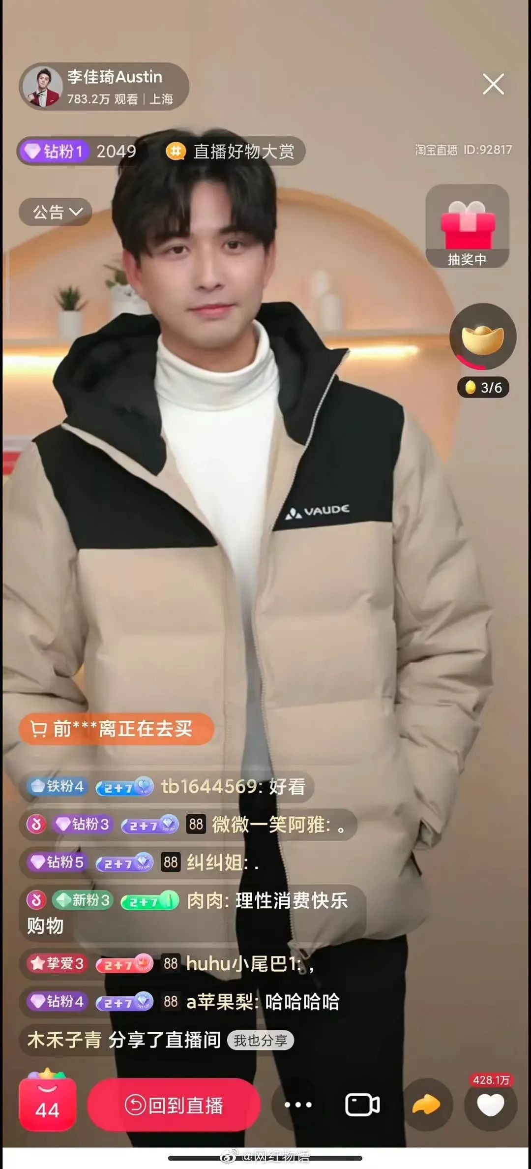 翻遍娱乐圈都找不到的帅哥,被他捡漏了?休闲区蓝鸢梦想 - Www.slyday.coM 翻遍娱乐圈都找不到的帅哥,被他捡漏了?休闲区蓝鸢梦想 - Www.slyday.coM