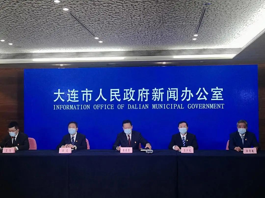 大连一天新增52例确诊病例,包括30多名大学生休闲区蓝鸢梦想 - Www.slyday.coM 大连一天新增52例确诊病例,包括30多名大学生休闲区蓝鸢梦想 - Www.slyday.coM