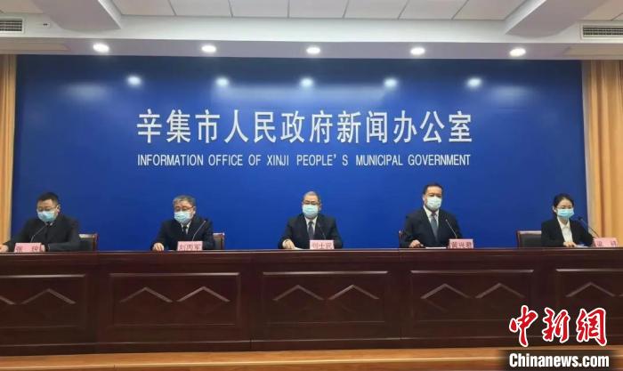 河北辛集新增新冠肺炎确诊病例2例 累计隔离4264人休闲区蓝鸢梦想 - Www.slyday.coM 河北辛集新增新冠肺炎确诊病例2例 累计隔离4264人休闲区蓝鸢梦想 - Www.slyday.coM