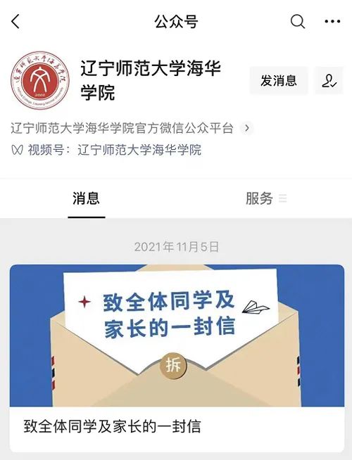 大连一大学城突增30余名确诊,均为学生!两所学校有近2万人,学生目前在寝室上网课,有人已做8次核酸休闲区蓝鸢梦想 - Www.slyday.coM 大连一大学城突增30余名确诊,均为学生!两所学校有近2万人,学生目前在寝室上网课,有人已做8次核酸休闲区蓝鸢梦想 - Www.slyday.coM