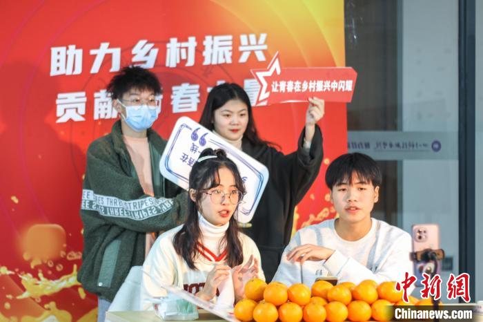 大学生化身主播疫下直播“带农货” 5天卖出8000余斤果冻橙休闲区蓝鸢梦想 - Www.slyday.coM 大学生化身主播疫下直播“带农货” 5天卖出8000余斤果冻橙休闲区蓝鸢梦想 - Www.slyday.coM