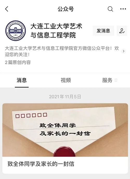 大连一大学城突增30余名确诊,均为学生!两所学校有近2万人,学生目前在寝室上网课,有人已做8次核酸休闲区蓝鸢梦想 - Www.slyday.coM 大连一大学城突增30余名确诊,均为学生!两所学校有近2万人,学生目前在寝室上网课,有人已做8次核酸休闲区蓝鸢梦想 - Www.slyday.coM