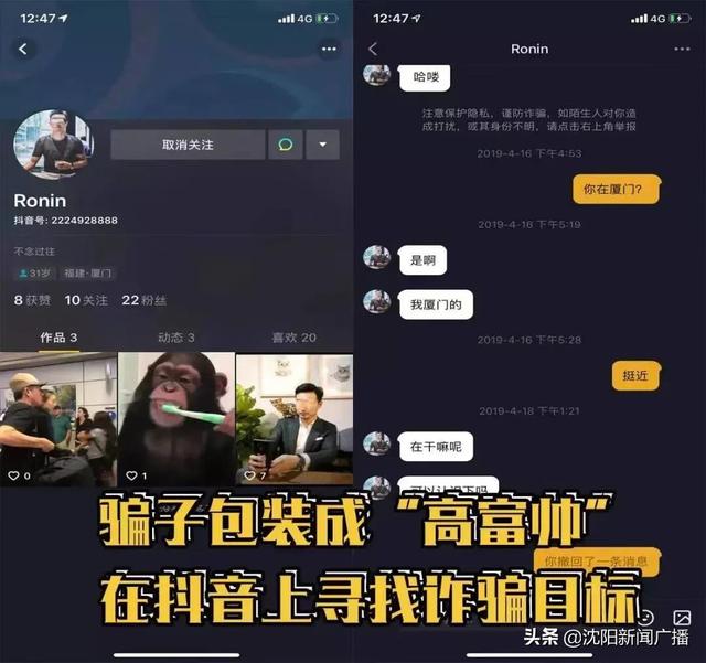 这个群体被盯上了!一个月时间,沈阳23名医务人员被骗216万元休闲区蓝鸢梦想 - Www.slyday.coM 这个群体被盯上了!一个月时间,沈阳23名医务人员被骗216万元休闲区蓝鸢梦想 - Www.slyday.coM