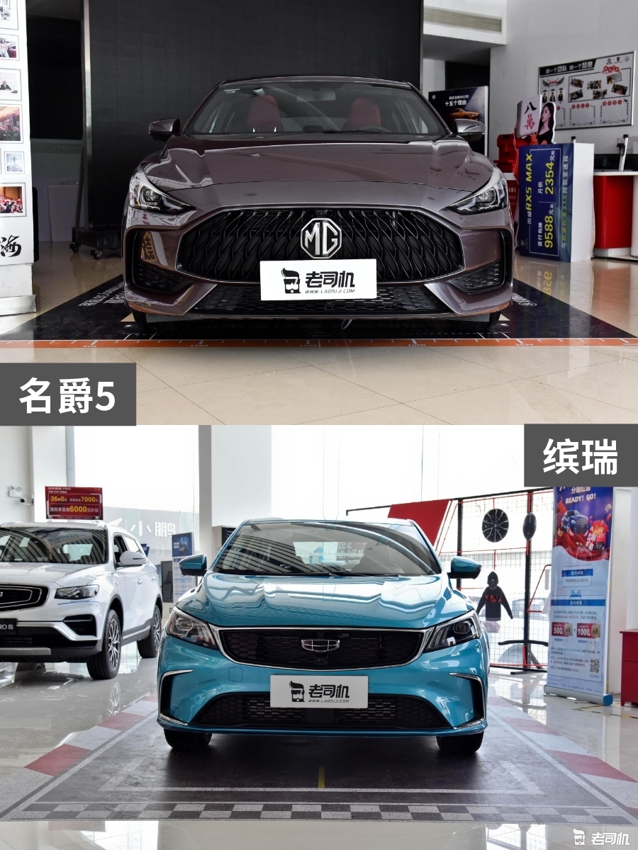 2021款名爵5改装,2021款名爵5 名爵5 2021款 180dvvt cvt青春豪华版,官方指导价8.