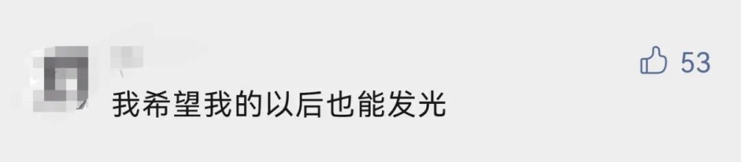 又一场神仙打架!清华特等奖学金答辩,杨倩:正向榜样奔赴休闲区蓝鸢梦想 - Www.slyday.coM 又一场神仙打架!清华特等奖学金答辩,杨倩:正向榜样奔赴休闲区蓝鸢梦想 - Www.slyday.coM