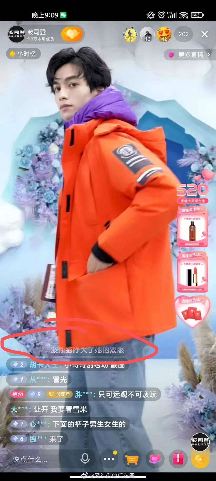 翻遍娱乐圈都找不到的帅哥,被他捡漏了?休闲区蓝鸢梦想 - Www.slyday.coM 翻遍娱乐圈都找不到的帅哥,被他捡漏了?休闲区蓝鸢梦想 - Www.slyday.coM