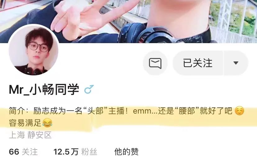 翻遍娱乐圈都找不到的帅哥,被他捡漏了?休闲区蓝鸢梦想 - Www.slyday.coM 翻遍娱乐圈都找不到的帅哥,被他捡漏了?休闲区蓝鸢梦想 - Www.slyday.coM