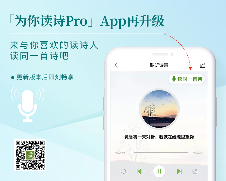 我们都是天上的星,有着人间的名|「为你读诗」休闲区蓝鸢梦想 - Www.slyday.coM 我们都是天上的星,有着人间的名|「为你读诗」休闲区蓝鸢梦想 - Www.slyday.coM