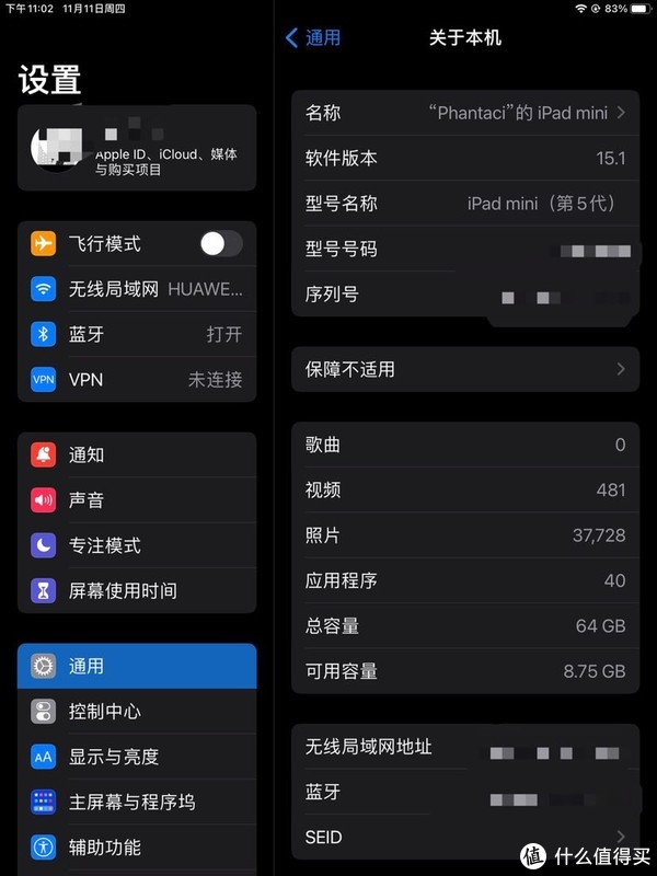 ipad mini 6尺寸参数 5dd5-689055dd5cceeb2eddd339c227e4513e.jpg