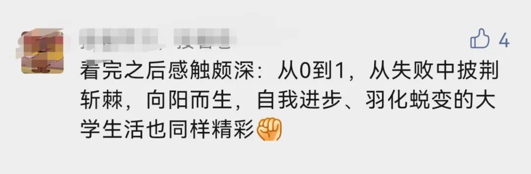 又一场神仙打架!清华特等奖学金答辩,杨倩:正向榜样奔赴休闲区蓝鸢梦想 - Www.slyday.coM 又一场神仙打架!清华特等奖学金答辩,杨倩:正向榜样奔赴休闲区蓝鸢梦想 - Www.slyday.coM