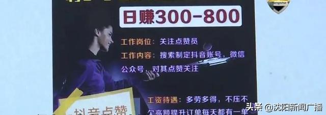 这个群体被盯上了!一个月时间,沈阳23名医务人员被骗216万元休闲区蓝鸢梦想 - Www.slyday.coM 这个群体被盯上了!一个月时间,沈阳23名医务人员被骗216万元休闲区蓝鸢梦想 - Www.slyday.coM