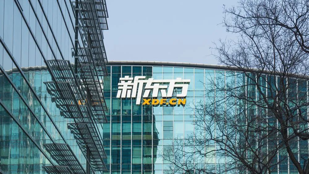 俞敏洪高调直播带货,新东方在悄悄创新休闲区蓝鸢梦想 - Www.slyday.coM 俞敏洪高调直播带货,新东方在悄悄创新休闲区蓝鸢梦想 - Www.slyday.coM