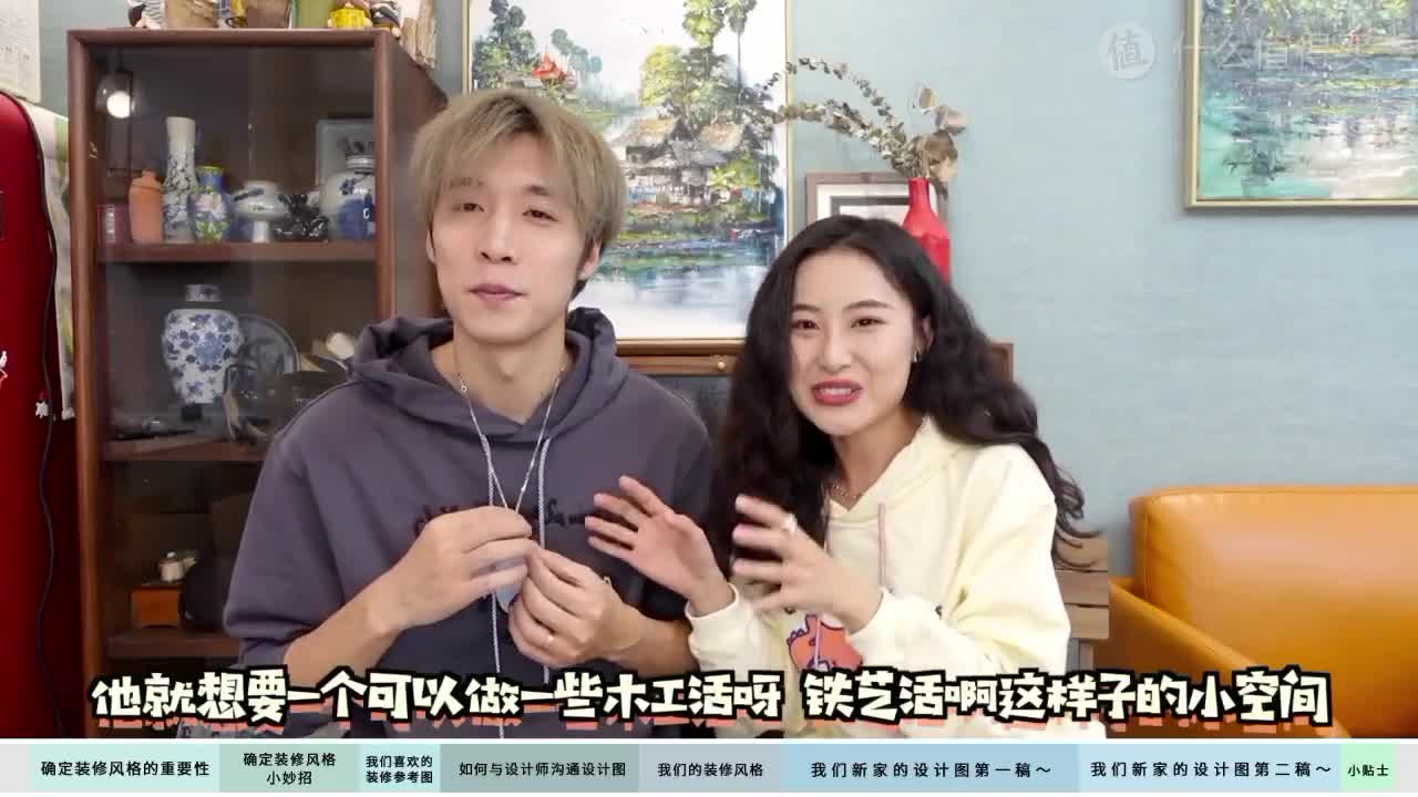 VLOG|新家装修效果图大公开!|装修|效果图_新浪新闻
