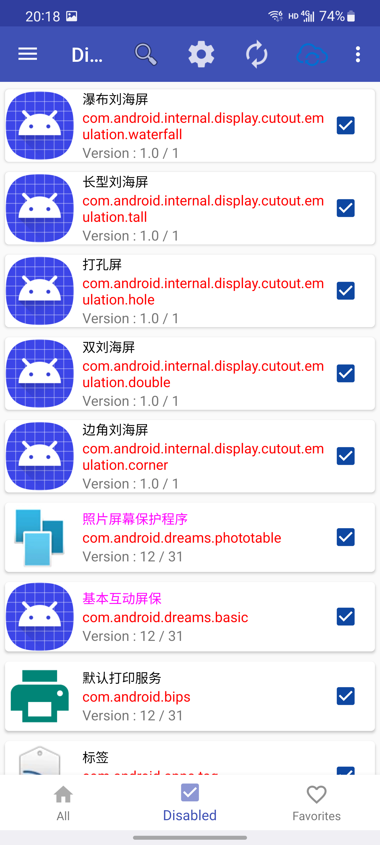 三星手机里不用的软件下载,三星手机步数在哪里设置
