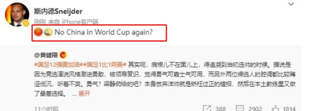 人民日报：国足请珍惜未来5场!<a href=