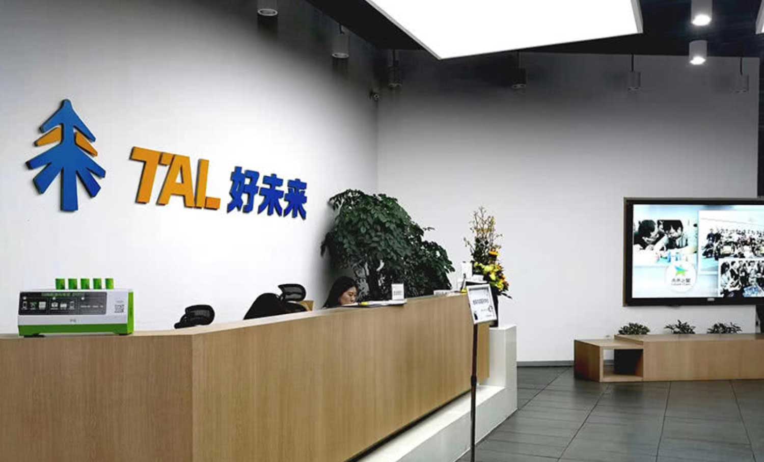 好未来将告别K9学科类业务 张邦鑫:以极大耐心推进海外业务休闲区蓝鸢梦想 - Www.slyday.coM 好未来将告别K9学科类业务 张邦鑫:以极大耐心推进海外业务休闲区蓝鸢梦想 - Www.slyday.coM