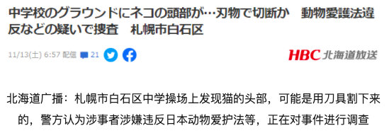 残忍！<a href=