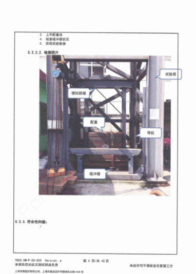 致国家市场监管总局:制造出优秀的聚氨酯缓冲器,为什么说我们中国企业一定行?休闲区蓝鸢梦想 - Www.slyday.coM 致国家市场监管总局:制造出优秀的聚氨酯缓冲器,为什么说我们中国企业一定行?休闲区蓝鸢梦想 - Www.slyday.coM