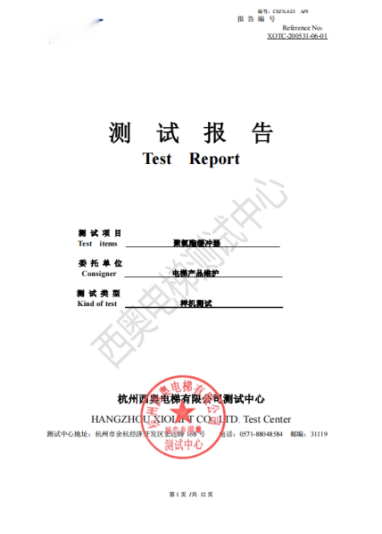 致国家市场监管总局:制造出优秀的聚氨酯缓冲器,为什么说我们中国企业一定行?休闲区蓝鸢梦想 - Www.slyday.coM 致国家市场监管总局:制造出优秀的聚氨酯缓冲器,为什么说我们中国企业一定行?休闲区蓝鸢梦想 - Www.slyday.coM