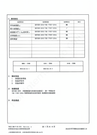 致国家市场监管总局:制造出优秀的聚氨酯缓冲器,为什么说我们中国企业一定行?休闲区蓝鸢梦想 - Www.slyday.coM 致国家市场监管总局:制造出优秀的聚氨酯缓冲器,为什么说我们中国企业一定行?休闲区蓝鸢梦想 - Www.slyday.coM