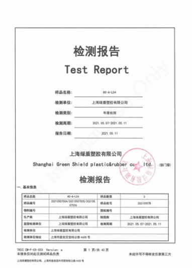 致国家市场监管总局:制造出优秀的聚氨酯缓冲器,为什么说我们中国企业一定行?休闲区蓝鸢梦想 - Www.slyday.coM 致国家市场监管总局:制造出优秀的聚氨酯缓冲器,为什么说我们中国企业一定行?休闲区蓝鸢梦想 - Www.slyday.coM