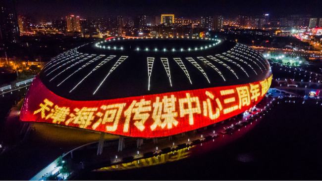 叶嘉莹评天津!这些演出暂停!多地高校提前放寒假!北京深夜提醒!休闲区蓝鸢梦想 - Www.slyday.coM 叶嘉莹评天津!这些演出暂停!多地高校提前放寒假!北京深夜提醒!休闲区蓝鸢梦想 - Www.slyday.coM