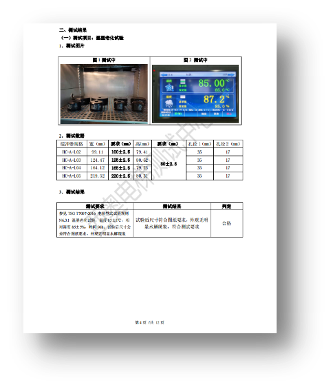 致国家市场监管总局:制造出优秀的聚氨酯缓冲器,为什么说我们中国企业一定行?休闲区蓝鸢梦想 - Www.slyday.coM 致国家市场监管总局:制造出优秀的聚氨酯缓冲器,为什么说我们中国企业一定行?休闲区蓝鸢梦想 - Www.slyday.coM
