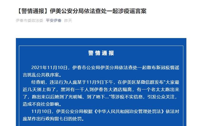 叶嘉莹评天津!这些演出暂停!多地高校提前放寒假!北京深夜提醒!休闲区蓝鸢梦想 - Www.slyday.coM 叶嘉莹评天津!这些演出暂停!多地高校提前放寒假!北京深夜提醒!休闲区蓝鸢梦想 - Www.slyday.coM