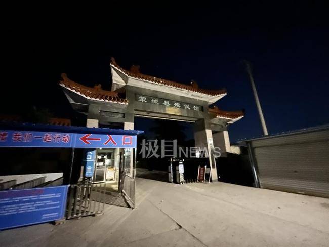 安徽牺牲消防员即将结婚,女友到殡仪馆执意要守灵休闲区蓝鸢梦想 - Www.slyday.coM 安徽牺牲消防员即将结婚,女友到殡仪馆执意要守灵休闲区蓝鸢梦想 - Www.slyday.coM