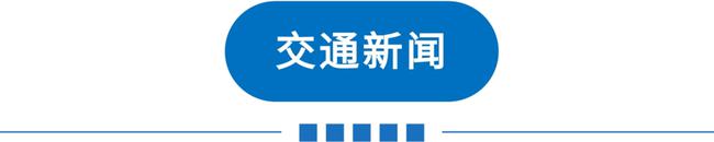 叶嘉莹评天津!这些演出暂停!多地高校提前放寒假!北京深夜提醒!休闲区蓝鸢梦想 - Www.slyday.coM 叶嘉莹评天津!这些演出暂停!多地高校提前放寒假!北京深夜提醒!休闲区蓝鸢梦想 - Www.slyday.coM