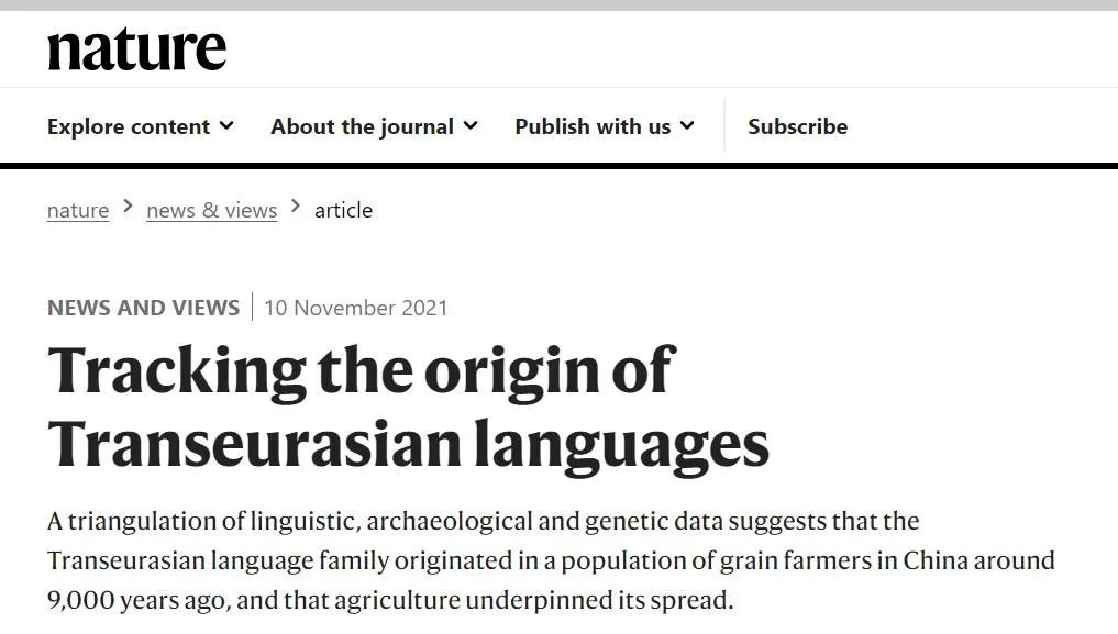 《自然》发布研究:日语、韩语或都发源于中国东北休闲区蓝鸢梦想 - Www.slyday.coM 《自然》发布研究:日语、韩语或都发源于中国东北休闲区蓝鸢梦想 - Www.slyday.coM