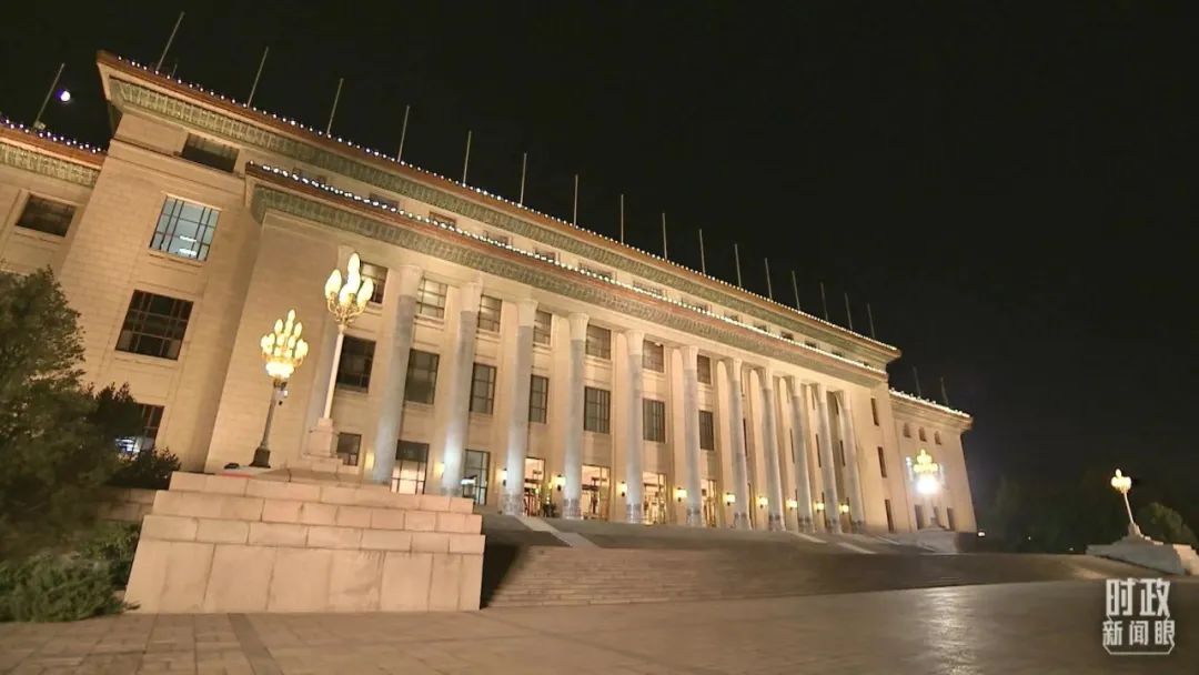 △北京人民大会堂。（总台央视记者范一鸣拍摄）