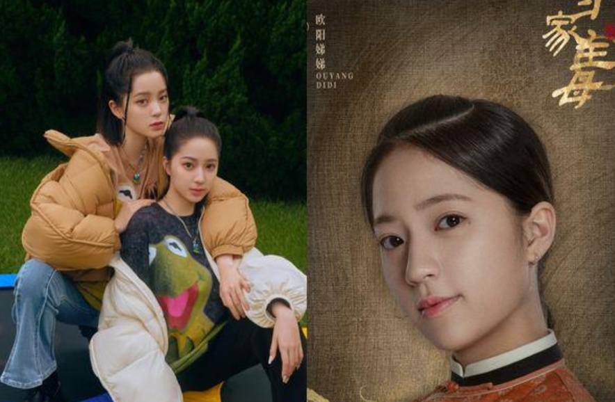 明明是台湾星二代，却在内地赚钱，内地成台湾星二代“捞金圣地”