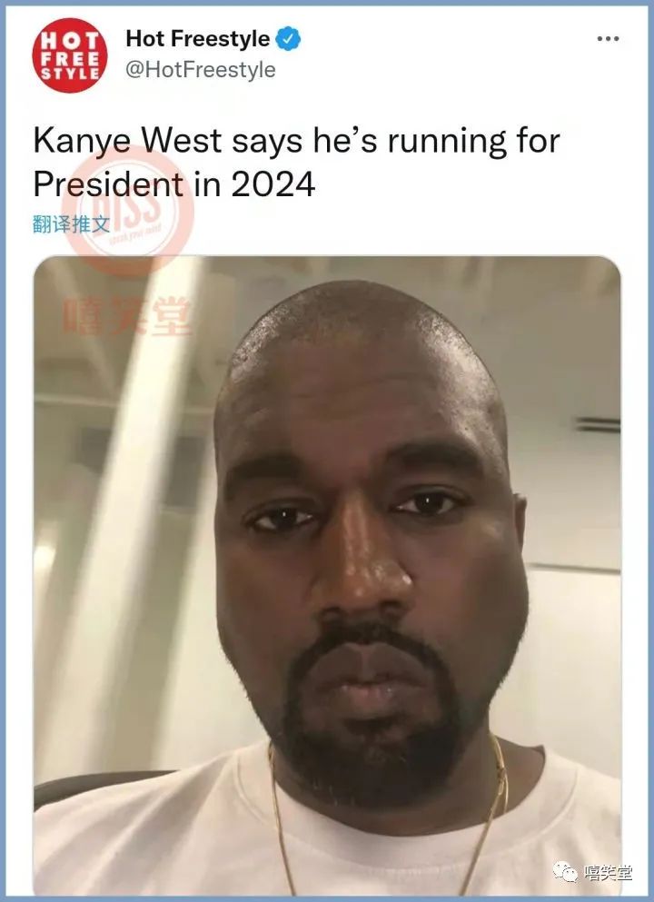 不止竞选美国总统!Kanye West宣布要买下整个美国休闲区蓝鸢梦想 - Www.slyday.coM 不止竞选美国总统!Kanye West宣布要买下整个美国休闲区蓝鸢梦想 - Www.slyday.coM