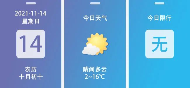 近一半是学生!该地一天新增60例本土确诊休闲区蓝鸢梦想 - Www.slyday.coM 近一半是学生!该地一天新增60例本土确诊休闲区蓝鸢梦想 - Www.slyday.coM