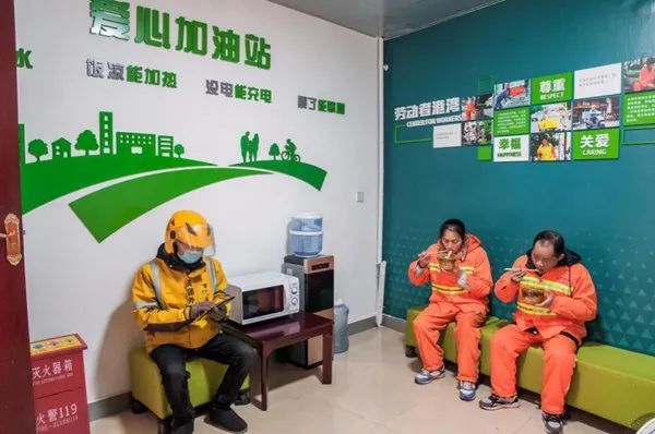 外卖小哥和环卫工人在“劳动者港湾”休息、用餐（资料图）。重庆市城市管理局供图