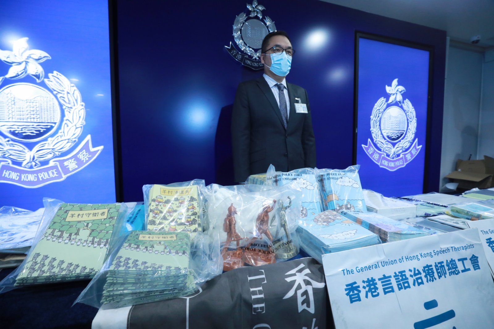 香港警方国安处7月22日举行记者会通报绘本事件  图自文汇网
