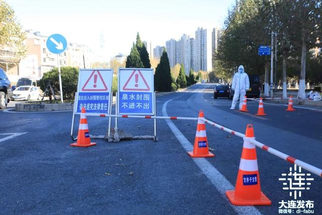 大连本轮疫情首例来源冷库,已是因冷链发生的第三次疫情休闲区蓝鸢梦想 - Www.slyday.coM 大连本轮疫情首例来源冷库,已是因冷链发生的第三次疫情休闲区蓝鸢梦想 - Www.slyday.coM