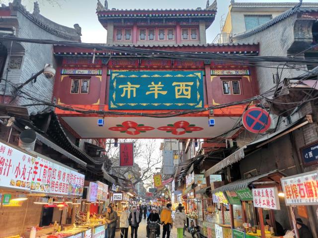 稷山国家板枣公园姚村德信官方网站美食街今日开街