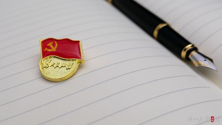 齐卫平:党的十九届六中全会审议通过的决议,名称为什么不用“问题”两字?休闲区蓝鸢梦想 - Www.slyday.coM 齐卫平:党的十九届六中全会审议通过的决议,名称为什么不用“问题”两字?休闲区蓝鸢梦想 - Www.slyday.coM