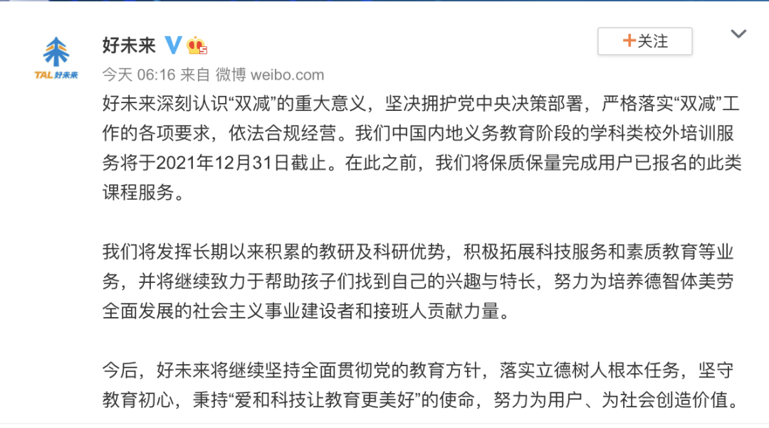 停止!一知名网校正式宣布!休闲区蓝鸢梦想 - Www.slyday.coM 停止!一知名网校正式宣布!休闲区蓝鸢梦想 - Www.slyday.coM