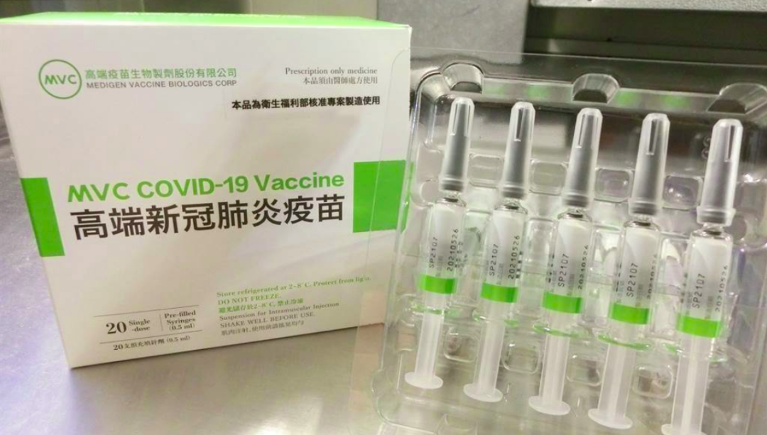 台湾自产“高端疫苗”示意图