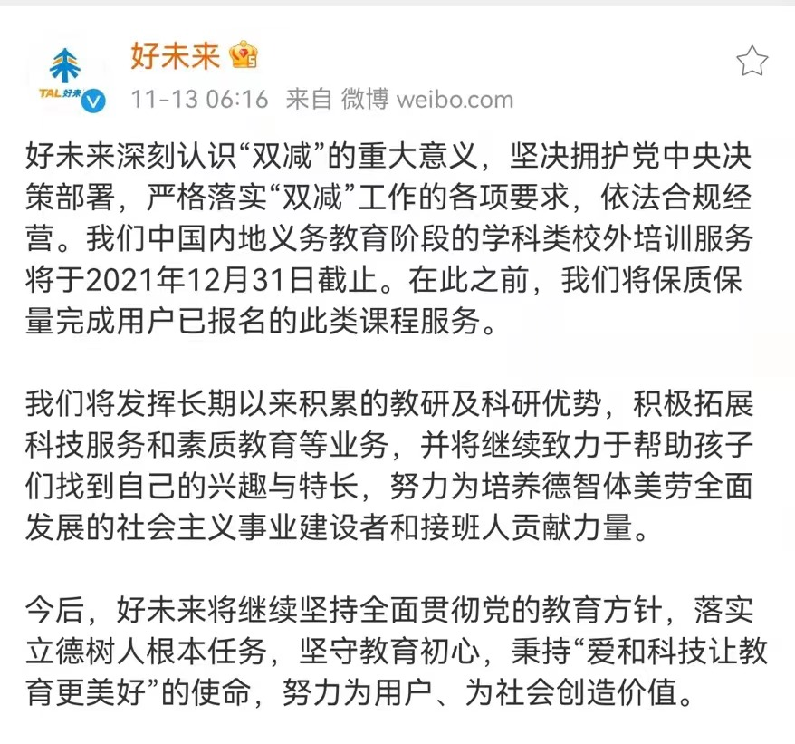 落幕!宣布退出休闲区蓝鸢梦想 - Www.slyday.coM 落幕!宣布退出休闲区蓝鸢梦想 - Www.slyday.coM
