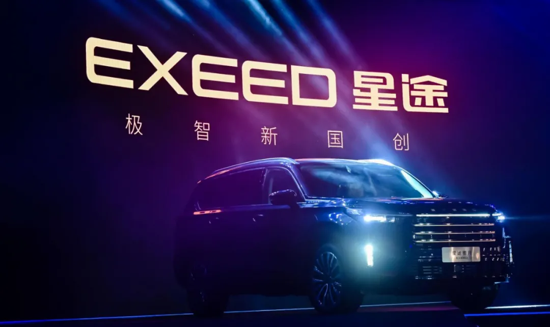 灵魂拷问,星途会是下一个观致吗?(二)休闲区蓝鸢梦想 - Www.slyday.coM 灵魂拷问,星途会是下一个观致吗?(二)休闲区蓝鸢梦想 - Www.slyday.coM