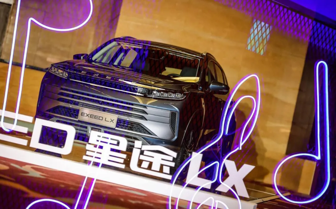 灵魂拷问,星途会是下一个观致吗?(二)休闲区蓝鸢梦想 - Www.slyday.coM 灵魂拷问,星途会是下一个观致吗?(二)休闲区蓝鸢梦想 - Www.slyday.coM