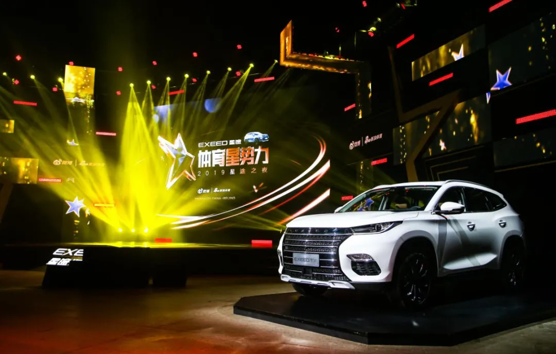 灵魂拷问,星途会是下一个观致吗?(二)休闲区蓝鸢梦想 - Www.slyday.coM 灵魂拷问,星途会是下一个观致吗?(二)休闲区蓝鸢梦想 - Www.slyday.coM