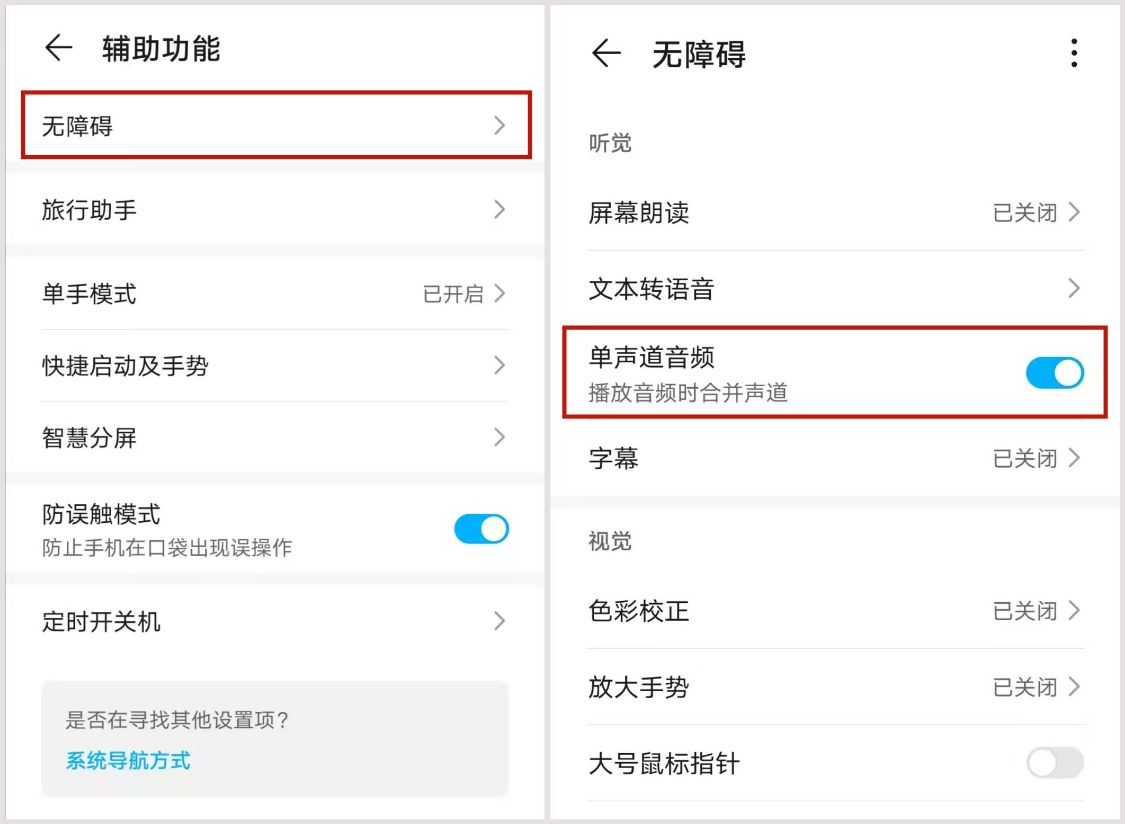 volte功能在哪设置 9333-cab33038db90cf83f943efe066b6f4d5.jpg