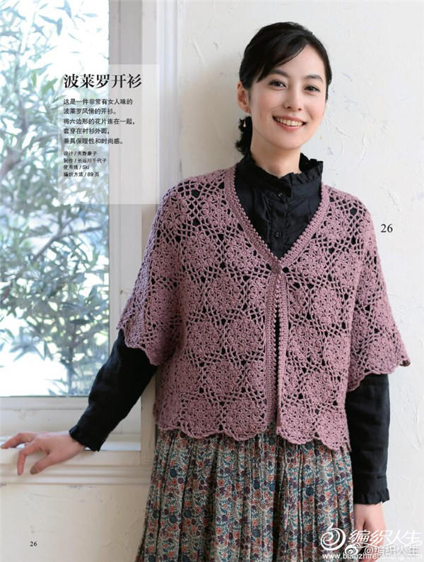 书名：唯美手编7（暖暖的花样编织） 编著：<a href=